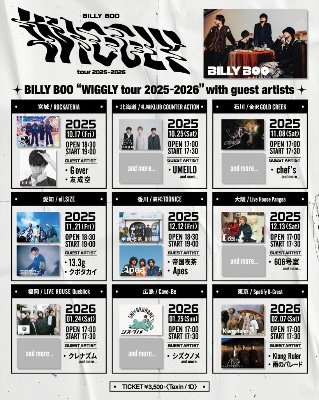 11/8(土)BILLY BOO "WIGGLY tour 2025-2026"