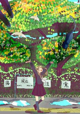 鳥取県絵師人材バンク