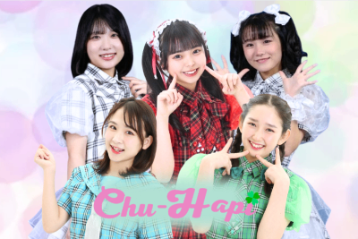 函館ご当地アイドル🍀Chu-Hapi