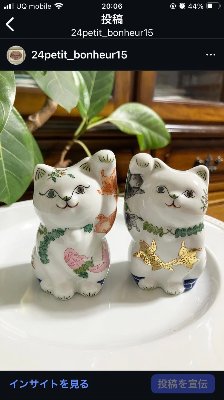 教室からのお願い