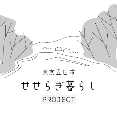 【取材】TOKYO商店街空き店舗ナビ
