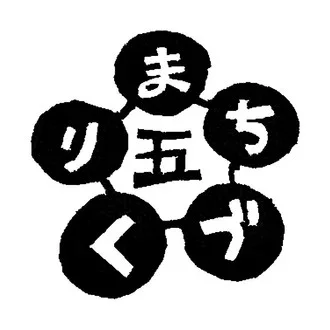 [project] 五日市まちづくり通信