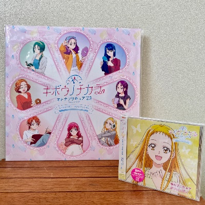 2023年12月6日(水)発売