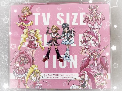 2023年11月29日(水)発売