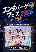 9/26(土)
