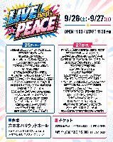 9/27(日)