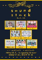10/2(金)
