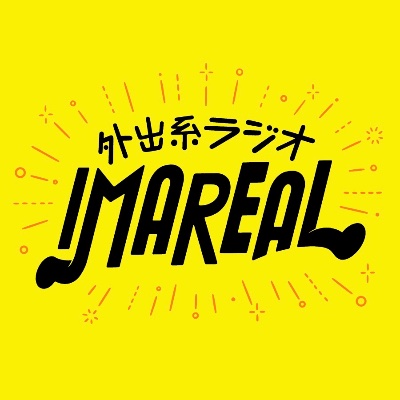 IMAREAL