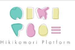 ひきプラ (ひきこもりプラットフォーム)