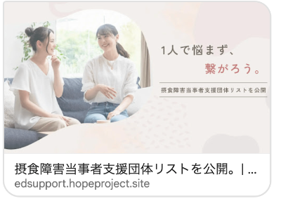 ふくふくプロジェクト