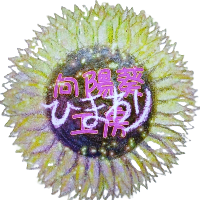 Creema