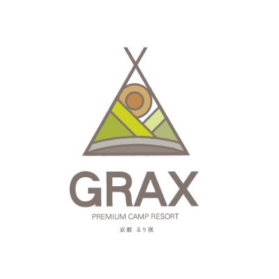 GRAX PREMIUM CAMP RESORT 京都 るり渓
