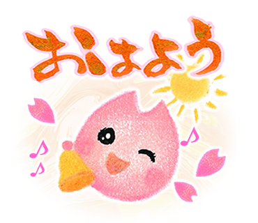 ひらりん＊パステル桜のゆるかわ筆文字