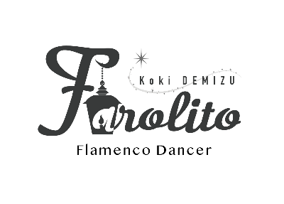 出水宏輝フラメンコ教室 - Estudio Farol -