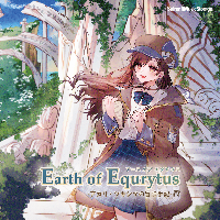 2025/4/27💿『Earth of Equrytus -アカリ・ツキシマの冒険手記-』