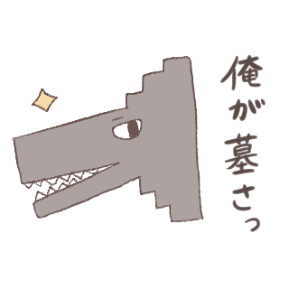グッズ