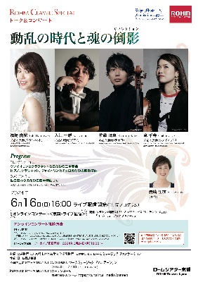 動乱の時代と魂の倒影