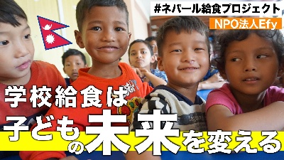 クラウドファンディングスタート！