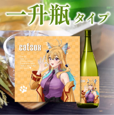 みかんのお酒