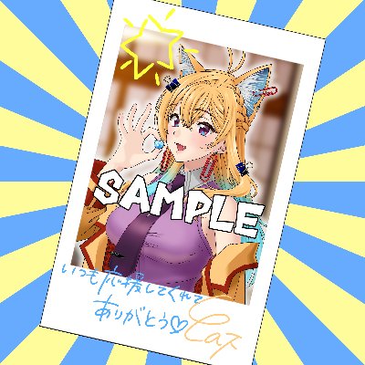 チェキ付き金平糖