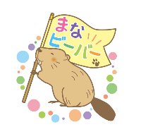 ホームページ