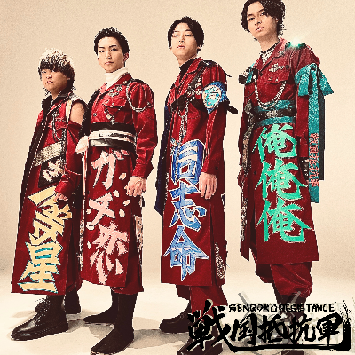 レギュレーション