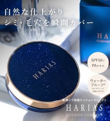 ツヤ感クッションファンデ