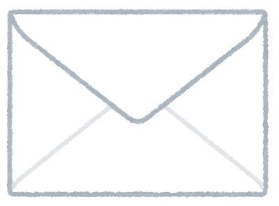 お問い合わせ(メール)