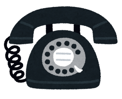 お問い合わせ(電話)