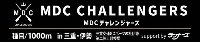 8/1(日)MDC 三重•伊勢
