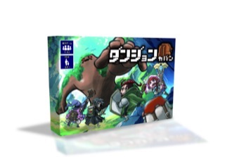 ダンジョンカバンクラファン結果