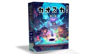 クラファン結果