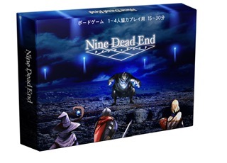 ナインデッドエンドクラファン結果