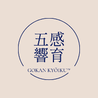 五感響育