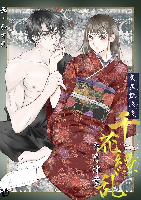 コミックシーモア