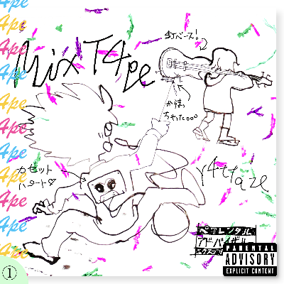 mixT4pe（deluxe）