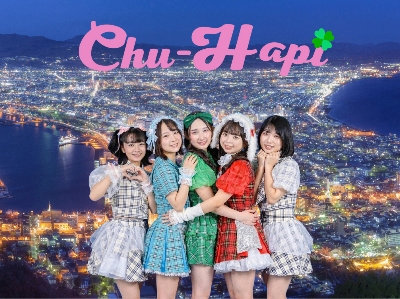 Chu-Hapiオンラインショップ