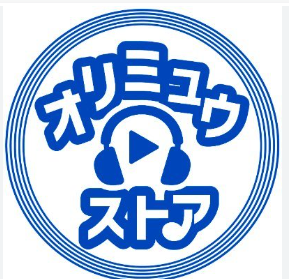 オリミュウストア