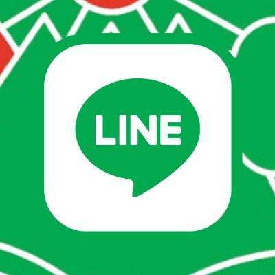 LINE公式アカウント