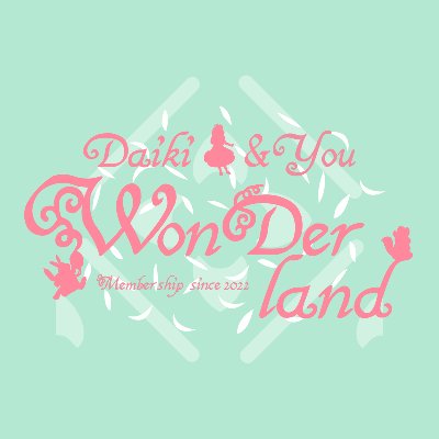 WonderLand【メンバーシップ】