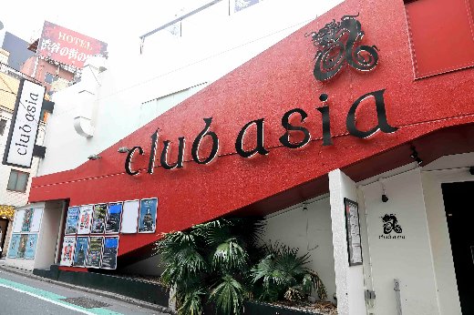 clubasia