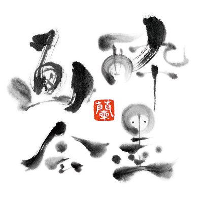 酔墨画会Instagram