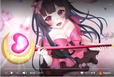 Melty Magic / Cover める。
