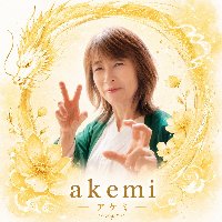 akemi