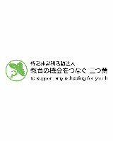 NPO法人ポータルサイト - 内閣府