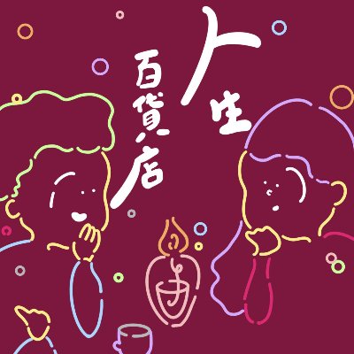 profile icon