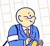 吉村智樹プロフィール