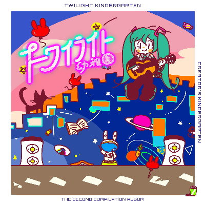 コンピレーションアルバム（BOOTH）販売中