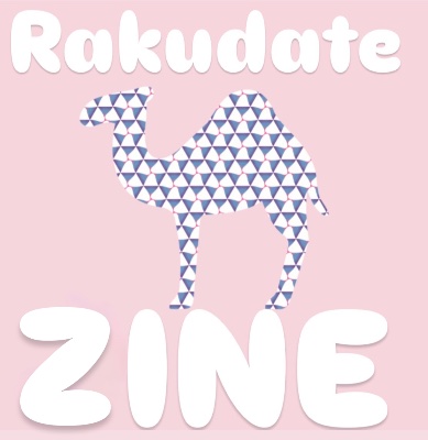📚ORIGINAL ZINE 🐪RakuDate 🐪 vol.00