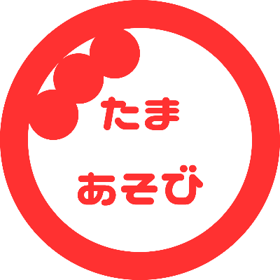 学生団体たまあそび lit.link(リットリンク)